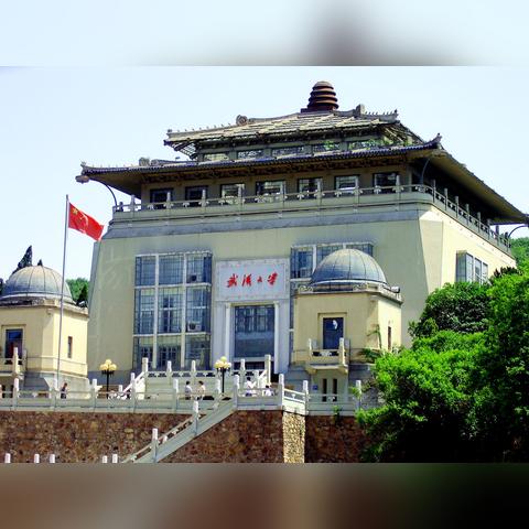 报考武汉市哪个区最好