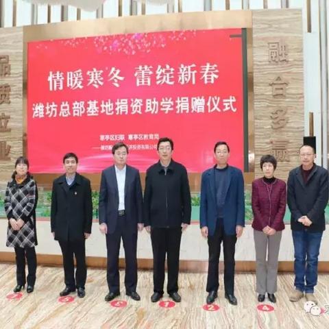 潍坊市寒亭区经济怎么样