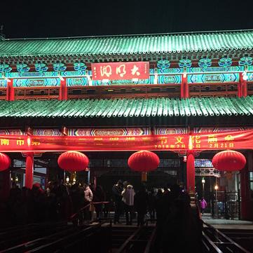 在济南，去哪买特产比较好？