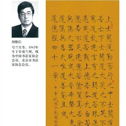 河南省蠡县是哪个市