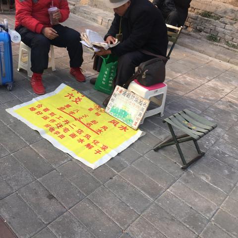 想知道你的生辰八字？这个方法一眼就懂