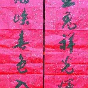 厦门书法广场电动车的相关长尾关键词有哪些