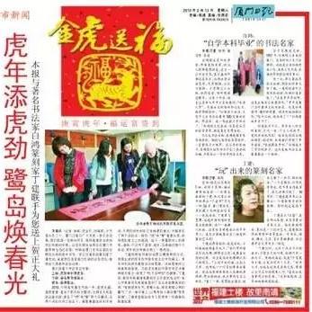 厦门祝福的相关长尾关键词有哪些