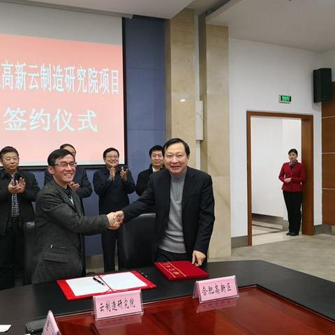 合肥市王节相关长尾关键词有哪些