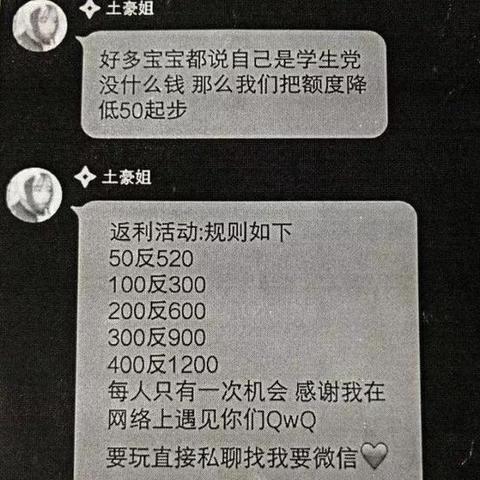 浙江省温州市520的长尾关键词有哪些