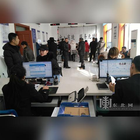 哈尔滨公安局出入境相关长尾关键词有哪些