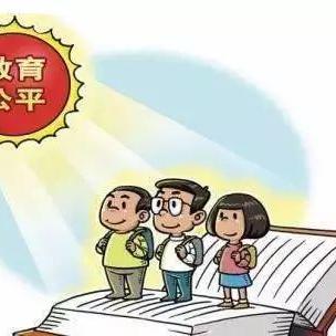 西安跨省转学籍的流程是什么？