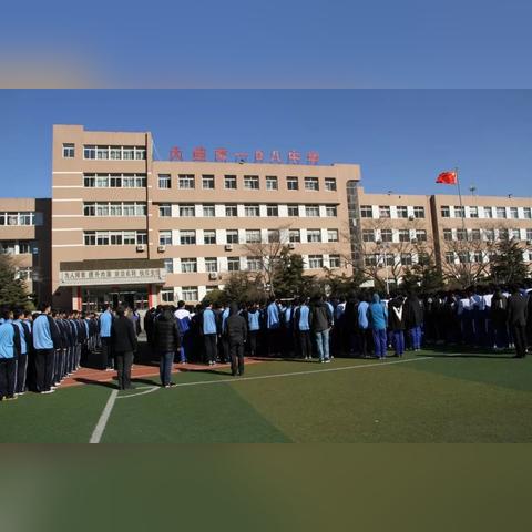 大连市108中学为什么双休了