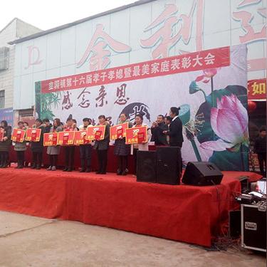 周口市红花奶粉店在哪里