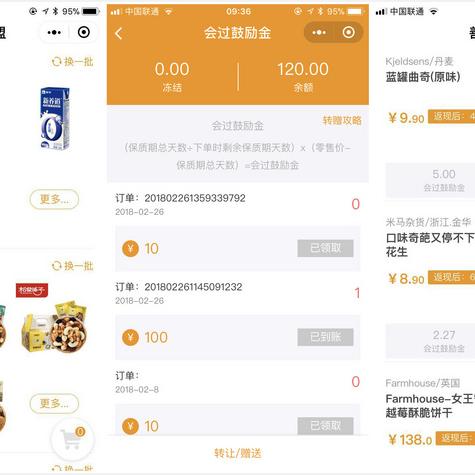 返利官方网站的长尾关键词是什么