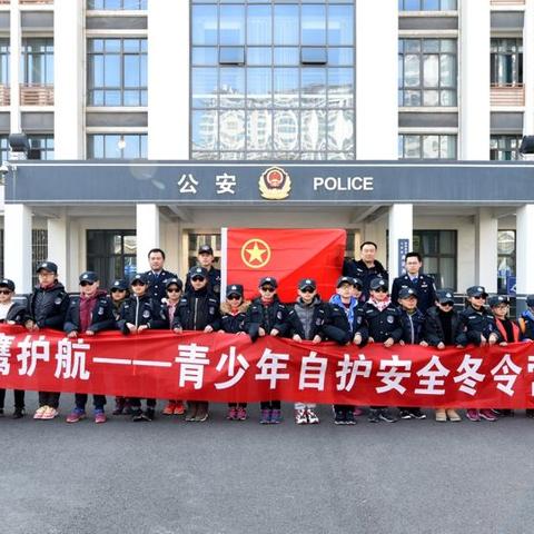 苏州市公安局叫什么名字