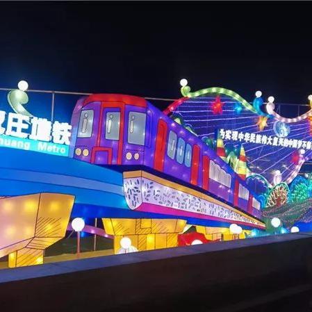 石家庄市灯会照片的长尾关键词有哪些