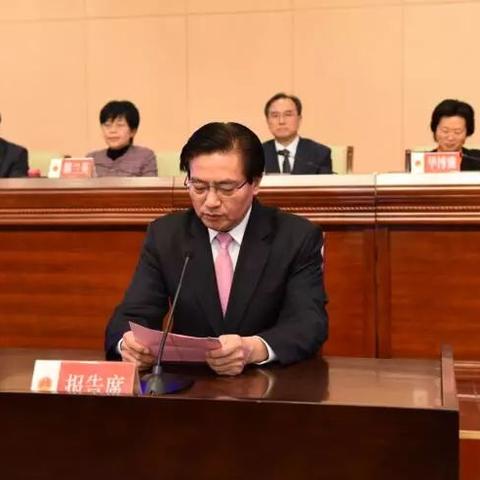 历年无锡市市长的长尾关键词有什么