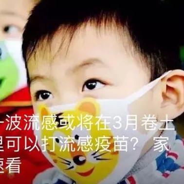 海宁天气预报实时天气的长尾关键词有哪些