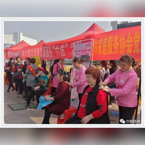 桂林市哪里按摩好一点的