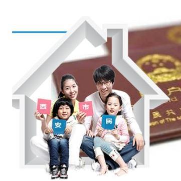 武汉市户口什么好处