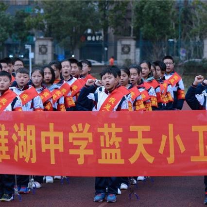 长沙市星沙有什么中学