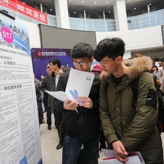 【哈尔滨今日招聘会】2025年4月11日哈尔滨有哪些招聘会