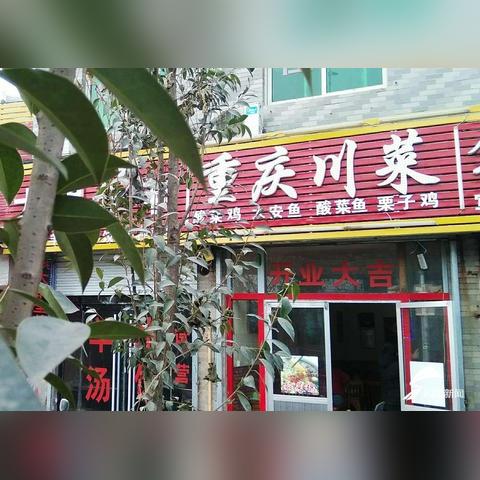 济南将军路的由来？