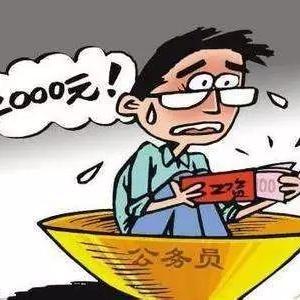 潍坊市公务员怎么考