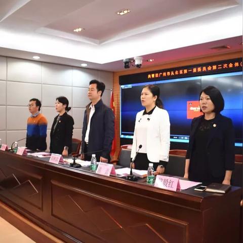 从化区属于广州市什么区