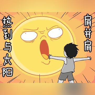 2025.11.15苏州今日气温变化情况