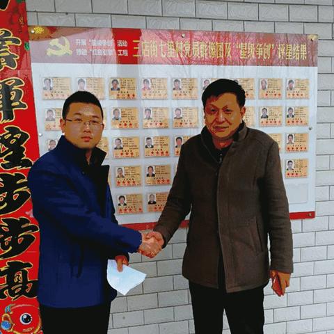 武汉市先建村委会怎么样