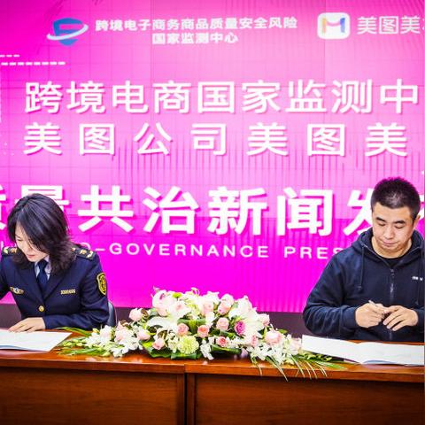 不能买跨境产品吗为什么