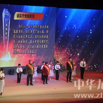 周口市劳动模范证书的长尾关键词有哪些