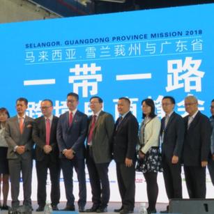 广州哪个区跨境电商