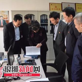 临沂市卫计委各科室的长尾关键词有什么