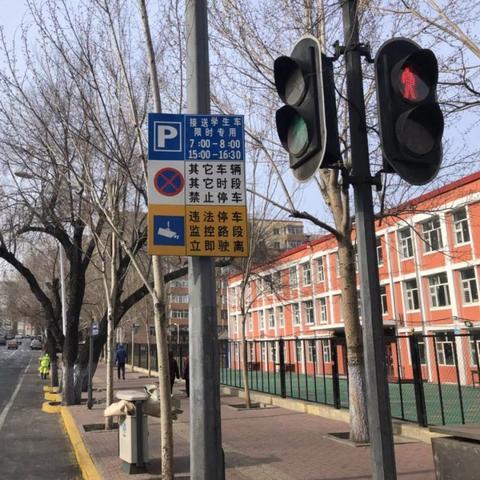 哈尔滨交通标志相关长尾关键词有哪些