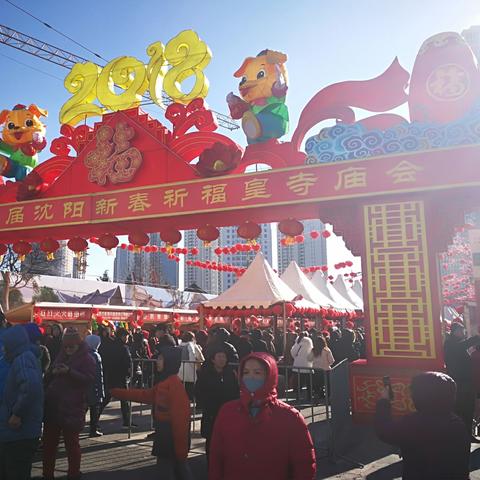 2015沈阳跨年相关长尾关键词有哪些