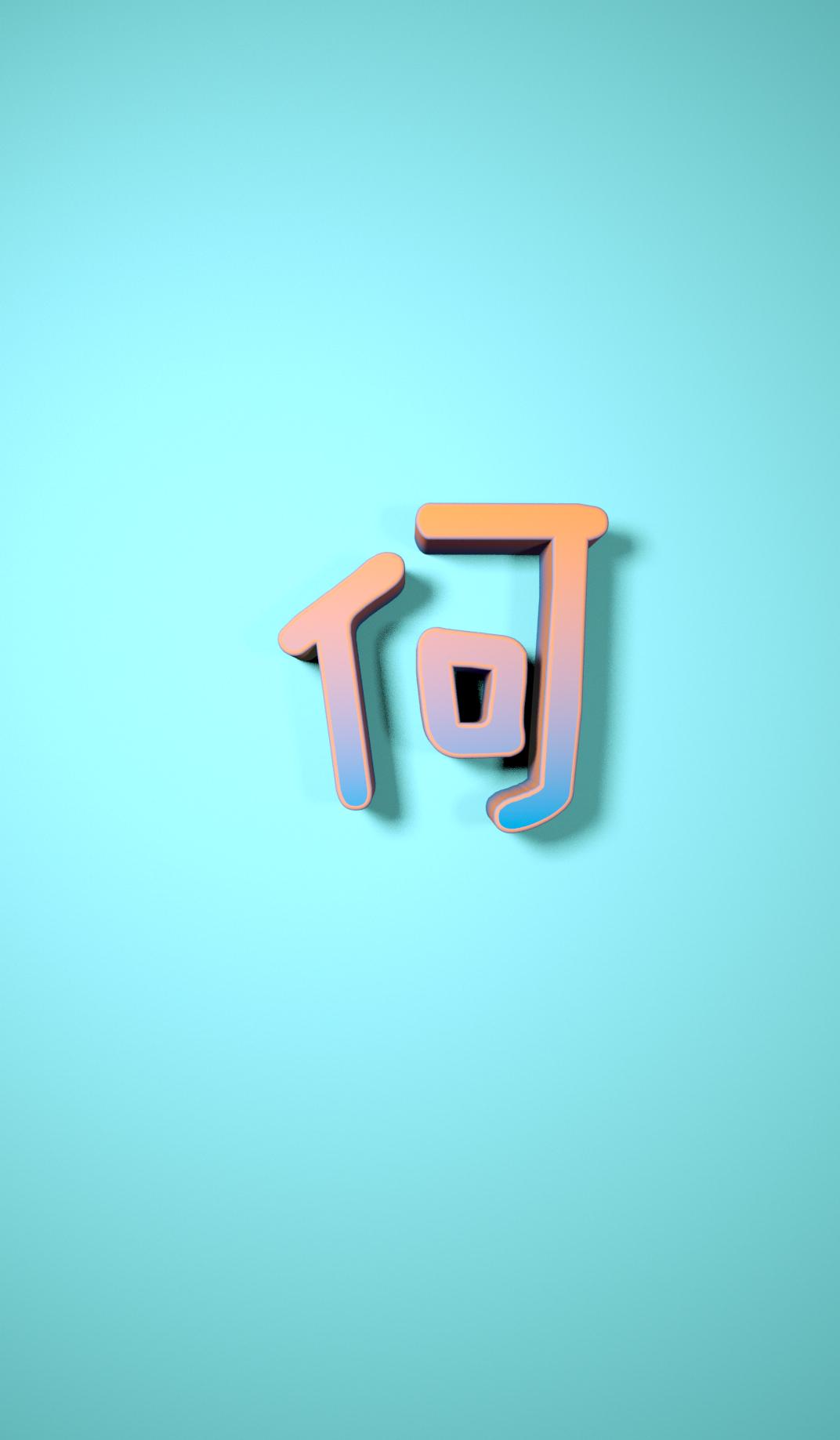 宝宝起名姓何怎么起(该怎么给孩子取个有寓意的名字)