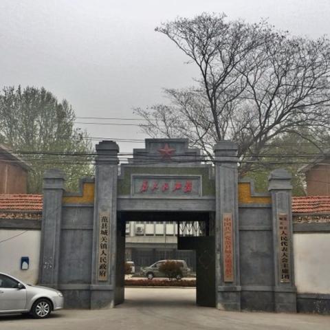 河南公司区号是什么意思