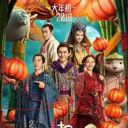 春节开档电影有哪些