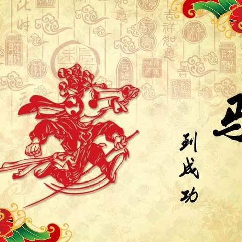 天厨星入十二宫，这样解读让你运势翻盘