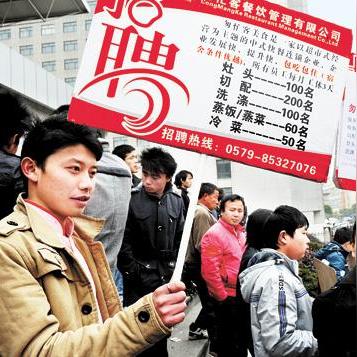江苏省苏州市常熟市招工