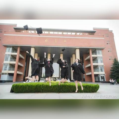 西安医学院是几本大学相关长尾关键词有哪些