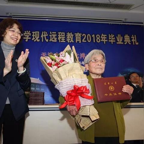 【天津医科大学专升本官网】长尾关键词有什么