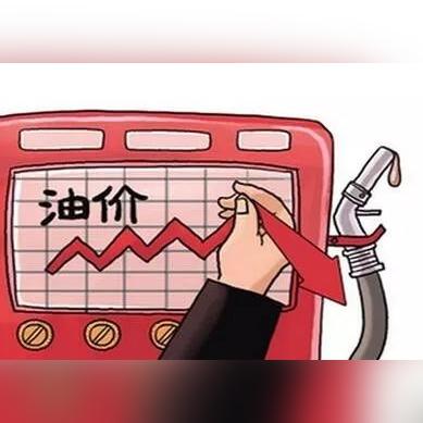 油价调整最新消息3月23日价格表及图片 → 油价调整最新消息3月28