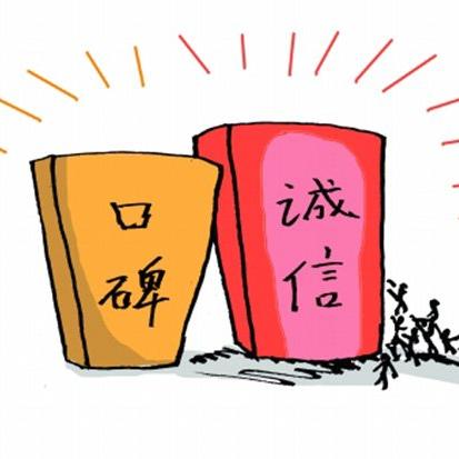 临沂市奥斯卡商场的长尾关键词有哪些