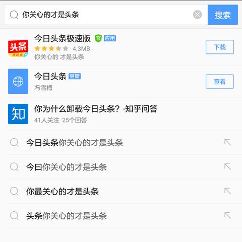 网站价值查询评估网的长尾关键词是什么