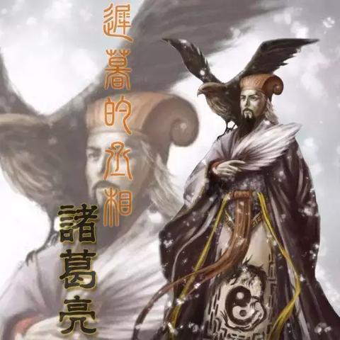 诸葛亮临沂市哪个县的