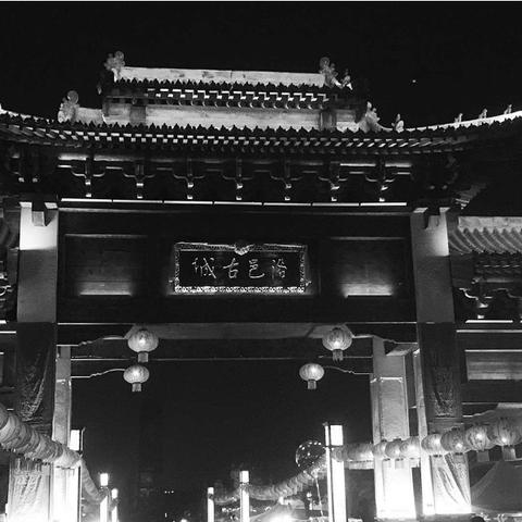 大连市洛邑古城是哪个区