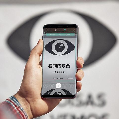 人工智能恐怖语句有哪些
