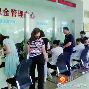 杭州市补充公积金指什么