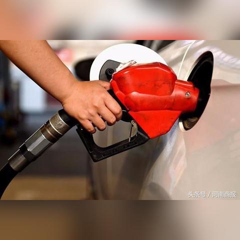【河南今日油价】2025年6月9日河南油价是多少
