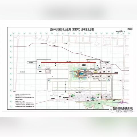 【兰州今日新闻】2025年4月18日兰州有哪些值得关注的新闻