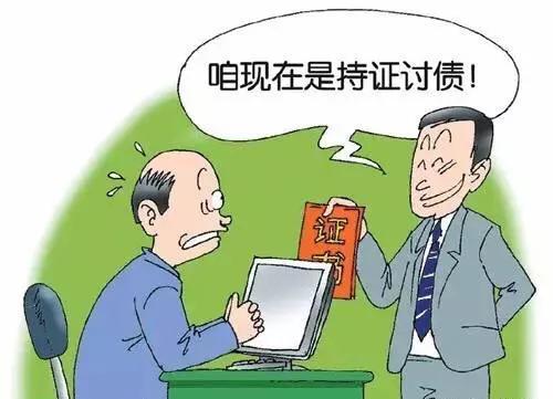 讨债公司是合法的吗?